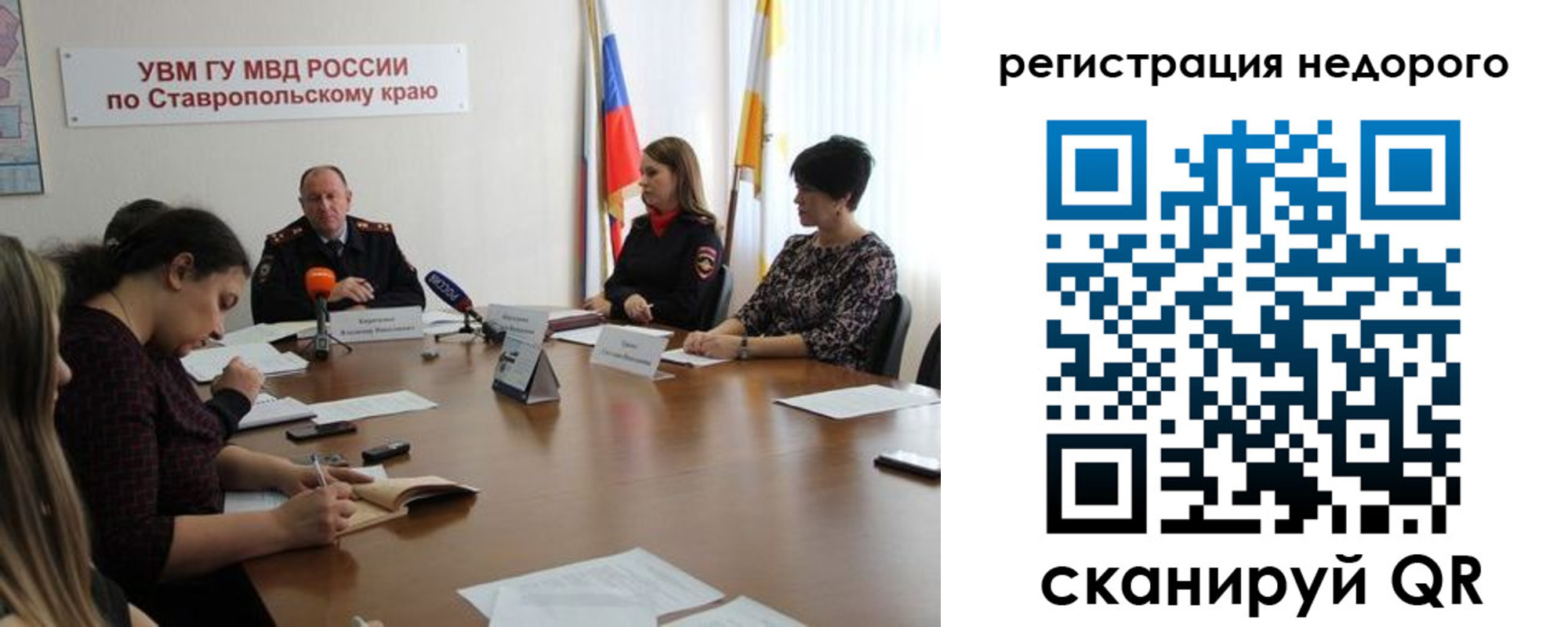 временная регистрация для всех в Балтийске