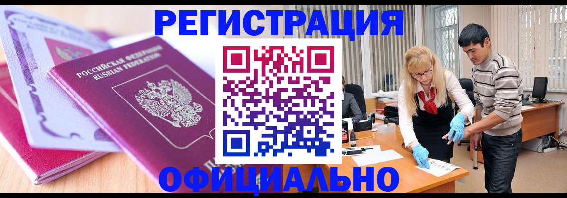 найти адрес прописки в Балтийске